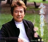 �l�����肪�Ƃ�