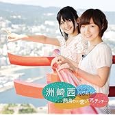 洲崎西 DJCD vol.1