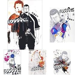 闇金ウシジマくん 1-44巻 新品セット (クーポン「BOOKSET」入力で+3%ポイント)