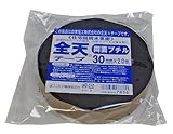 まつうら工業 気密防水用 日東全天テープ両面テープ 幅30mm 長さ20m