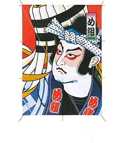 凧　昔ながらのもの 凧 昔ながらのもの