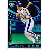 【オーナーズリーグ】[和田一浩]<中日ドラゴンズ> /グレート 《OWNERS LEAGUE 2012 01》ol09-092