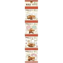 Amazon.co.jp: ノースカラーズ 純国産かぼちゃスティック（4連） 15g