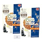 コン ボ キャットフード ピュア チキン味・チーズ＆まぐろ節パウダー仕立て 200g 2個セット 小分包装 無添加 国産 Aronheurオリジナルマスクケース付き