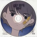 B.I Love Streaming (incl. 4pc Sticker Set)