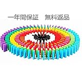 ORIENT HORIZON 天然木製 ドミノ 倒し カラフル 知育 積み木 (12色 100個セット）