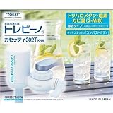 東レ トレビーノ MK302T-KNW