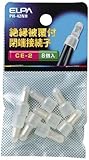 ELPA 接続子 CE-2 PH-42NH 【まとめ買い10セット】