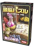 ホビージャパン ライナー・クニツィアの頭脳パズル: 魔法の秘薬 日本語版 (1人用 5-20分 8才以上向け) ボードゲーム