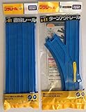 プラレール 「 直線レール R-01 」 + 「 ターンアウトレール R-11」 【 2種セット 】