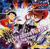 GET UP CRUSH FIGHTER!