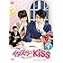 イタズラなKiss~Miss In Kiss DVD-BOX1