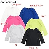 ampersand(アンパサンド) 「胸ポケット付き」無地長袖Tシャツ 【1604】【C】 140 アイボリー(IV)