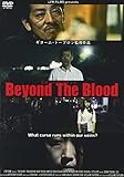 Beyond The Blood