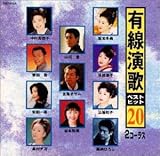 �L�����̃x�X�g�q�b�g20(2�R�[���X)