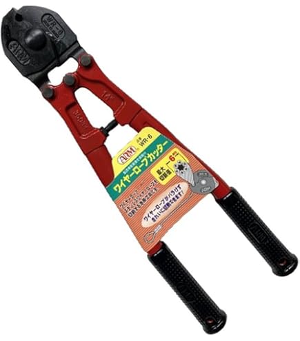 ARM ケーブルカッター450mm 1丁 KC450 ※配送毎送料要