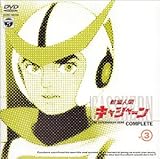 �V���l�ԃL���V���[�� VOL.3