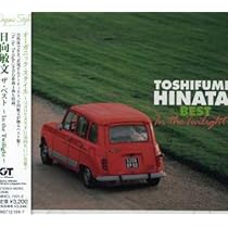 日向敏文 アナログレコード 4枚セット TOSHIFUMI HINATA / 日向敏文商品一覧｜ディスクユニオン