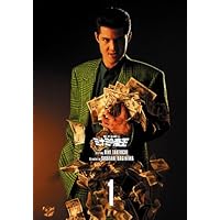 難波金融伝 ミナミの帝王 DVD COLLECTION Vol.3 2mvetro 難波金融伝 ミナミの帝王 DVD COLLECTION Vol.3 2mvetro 【公式通販】