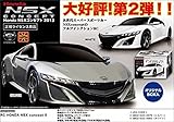 RC HONDA NSX concep (ホワイト)