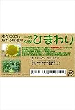 フタバ種苗 【一代交配】 採油用ひまわり 種・小袋詰(50ml)