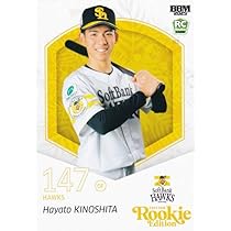 ソフトバンク ホークス ジョンスさま専用 ソフトバンク ホークス ジョンスさま専用