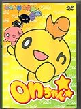 onちゃん [DVD]