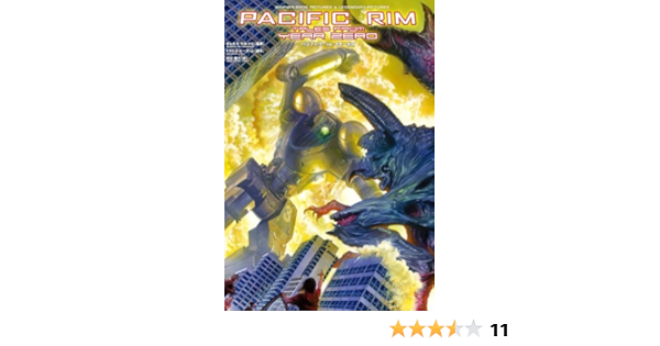 パシフィック リム イヤーゼロ Shopro Books トラビス ビーチャム ギレルモ デル トロ 中沢俊介 本 通販 Amazon