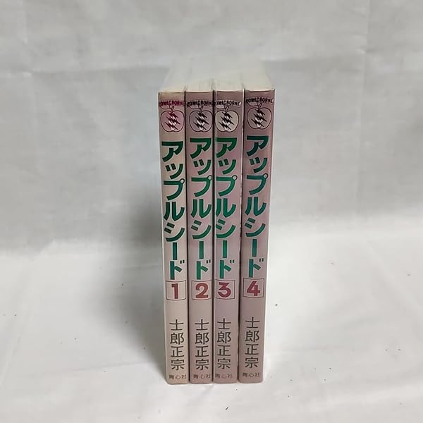 【漫画喫茶落ち】全巻 アップルシード 全4巻セット　士郎正宗 Amazon.co.jp: アップルシード 全4巻完結 [マーケットプレイス