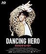 ダンシング・ヒーロー [Blu-ray]