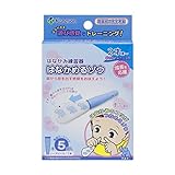 【お徳用 3 セット】 カネソン はなかみ練習器 はなかめるゾウ×3セット