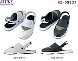 アイトス AZ-59901 セーフティサンダル (L, 010：ブラック) 安全靴