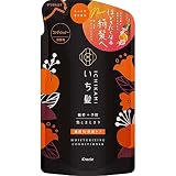 いち髪 【濃密W保湿ケア】 コンディショナー 詰め替え 330g | ヘアケア メンズ レディース
