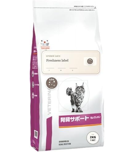 Amazon.co.jp: ロイヤルカナン 療法食 猫 腎臓サポート ドライ 4kg