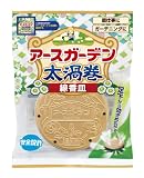 アースガーデン 太渦巻 線香皿