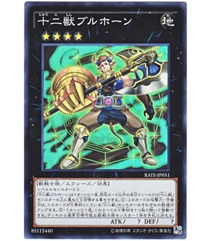 Amazon.co.jp: 遊戯王OCG 天地開闢 ノーマル RATE-JP073 遊☆戯☆王ARC