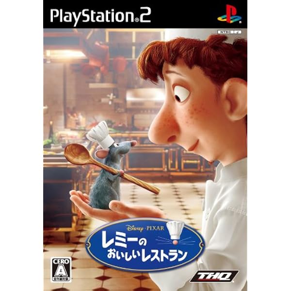 Amazon.co.jp: レミーのおいしいレストラン : Video Games