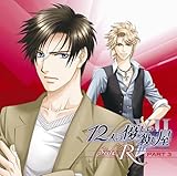 12�l�̗D�����E���� side R part 3