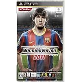 ワールドサッカー ウイニングイレブン 2011