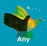 �D�����l Any
