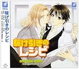 �삯�����̃��V�s