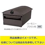 パナソニック　サインポスト　ビッグアメリカン（前入れ後出し）　ダイヤル錠付　CTR2711ME　【郵便ポスト】 ハーモニーブラウン