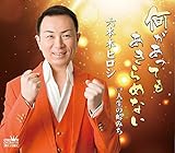 ���������Ă�������߂Ȃ�