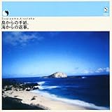 ������̎莆�A�C����̕Ԏ��B