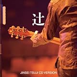 �u�ҁvJINSEI TSUJI LIVE CD VERSION