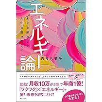 吉良久美子サイン入り原画エネルギーを感じるアート 吉良久美子 サイン入り原画｜エネルギーを感じるアート｜生命力