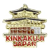 ピンバッジ 京都 金閣寺 和柄 ピンバッチ ピンズ 2.5cm x 2.5cm ゴールドテンプル ジャパン 安全留め具付き 日本のおみやげ ピンバッチ交換 ピンバッヂ ホームステイのおみやげ 日本土産 ピン バッジ 和風 観光 おみやげ 交換バッジ 日本 コレクション バッチ