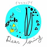 �C�}�R�R�j�A�C(DVD�t)