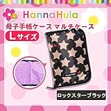Hanna Hula(ハンナフラ) 母子手帳ケース マルチケース Lサイズ ロックスターブラック CBO-RSTR01-L