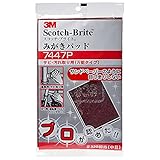 3M スコッチブライト みがきパッド サビ・汚れ取り用 (万能タイプ) 7447P